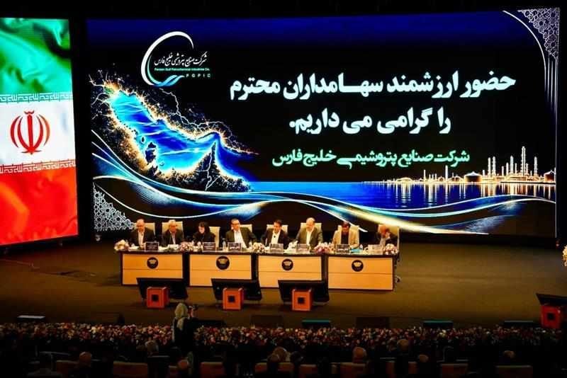 فارس، به ازای هر سهم ۶۰ تومان سود تقسیم کرد/ مجمع هم بر صورتهای مالی مهر تأیید زد/ راهبرد جدید هلدینگ خلیجفارس پس از جنگ/ رکورد تولید علیرغم جنگ/رشد سود خالص شرکت صنایع پتروشیمیخلیجفارس به ۱۸۷ همت