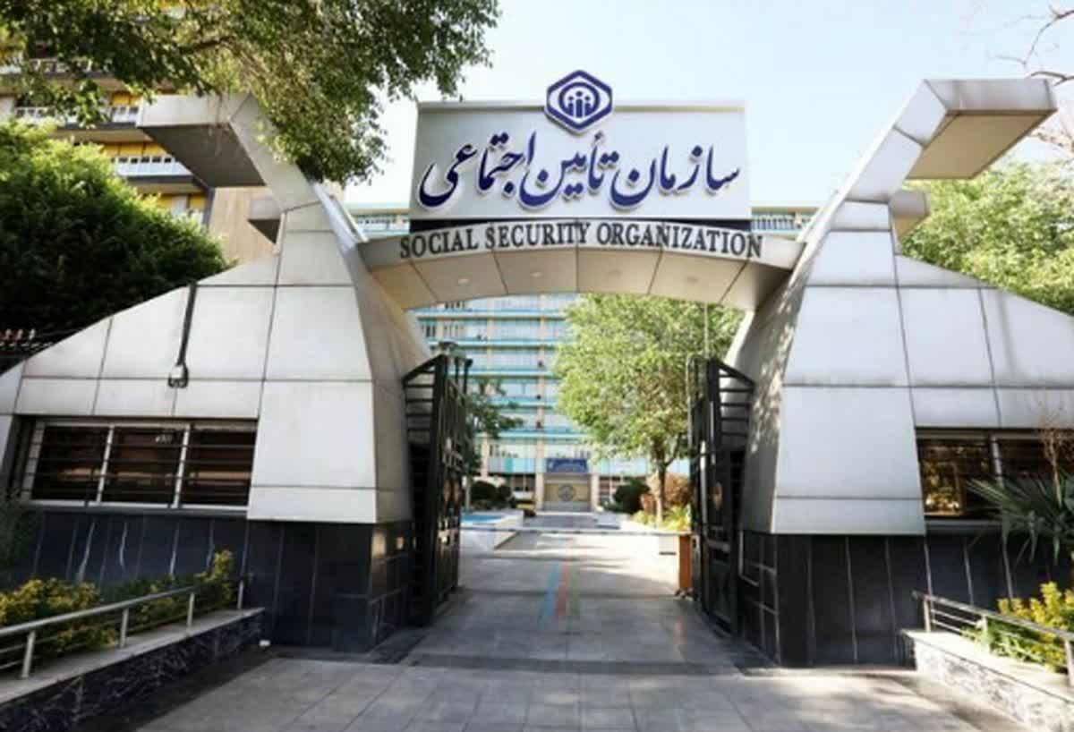 ضرورت بازنگری در ساختار فرهنگی و اجتماعی سازمان تامین اجتماعی