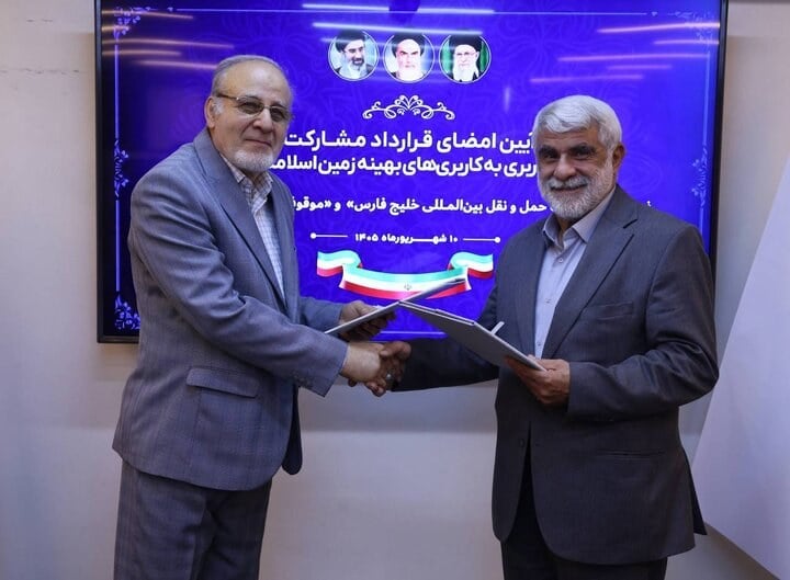 حفارس تغییر کاربری زمین اسلامشهر را گرفت