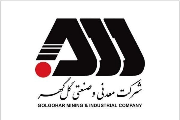 گلگهر ۶ درصد گهر انرژی را خرید؛ یک گام برای مهار بحران برق