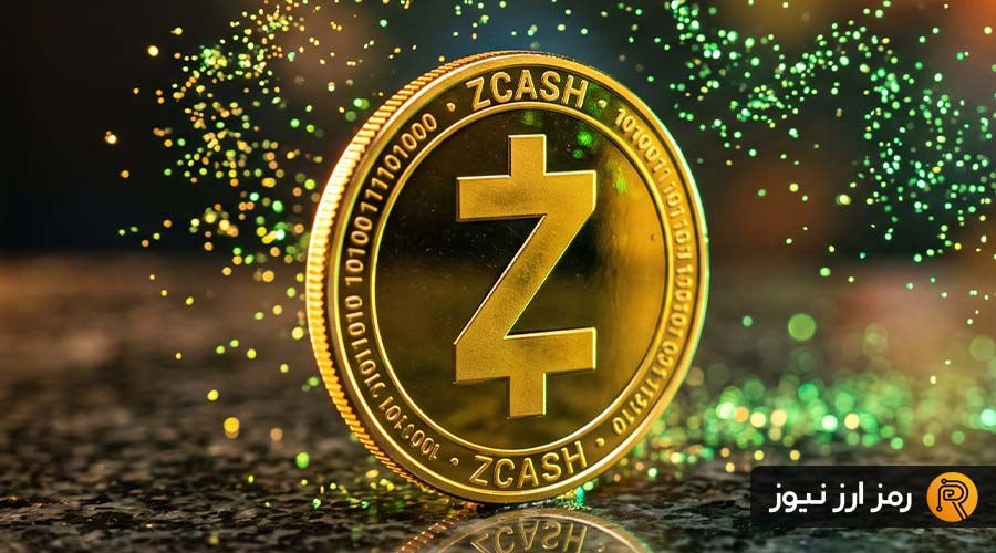 قیمت زی کش از مرز ۱,۴۰۰ دلار هم عبور کرد؛ چرا ZEC صعودی مانده؟