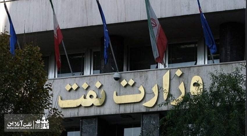 پس از ۱۳ سال انتظار؛ پرداخت «ماده ۱۰» به کارکنان نفت وارد مرحله اجرا شد