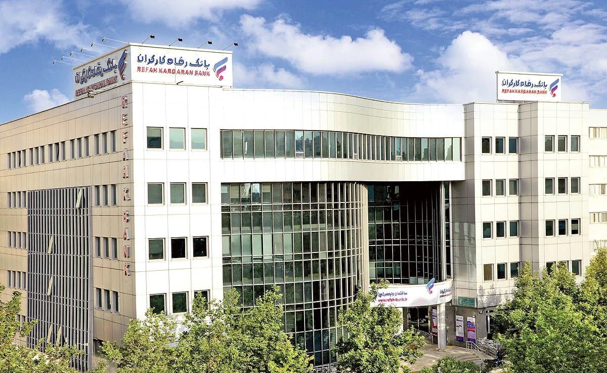 زمان انجام قرعهکشی حسابهای قرضالحسنه پسانداز بانک رفاه کارگران در سال جاری اعلام شد