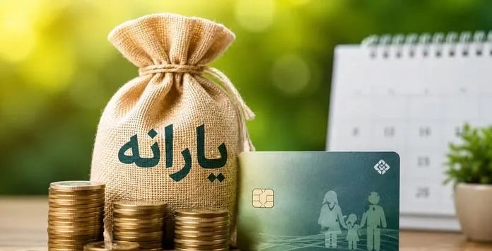 جلسه فوقالعاده تیم اقتصادی دولت درباره یارانهها