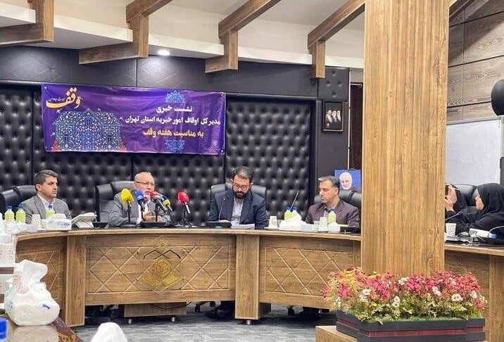 وقف ملک ۳۰۰ میلیارد تومانی پزشک خیر در تهران