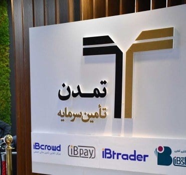 افزایش نرخ سود سالانه صندوق «تداوم» به ۴۰ درصد