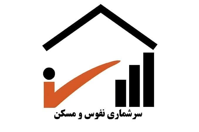 رئیس سازمان مدیریت و برنامه‌ریزی زنجان: سرشماری ۱۴۰۵ بر پایه داده‌های ثبتی اجرا می‌شود