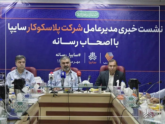 هشتمین تور رسانهای #سایپا_رسانه در پلاسکوکار سایپا برگزار شد/ افزایش ۱۰۰ درصدی سهم پلاسکوکار در تأمین محصولات سایپا