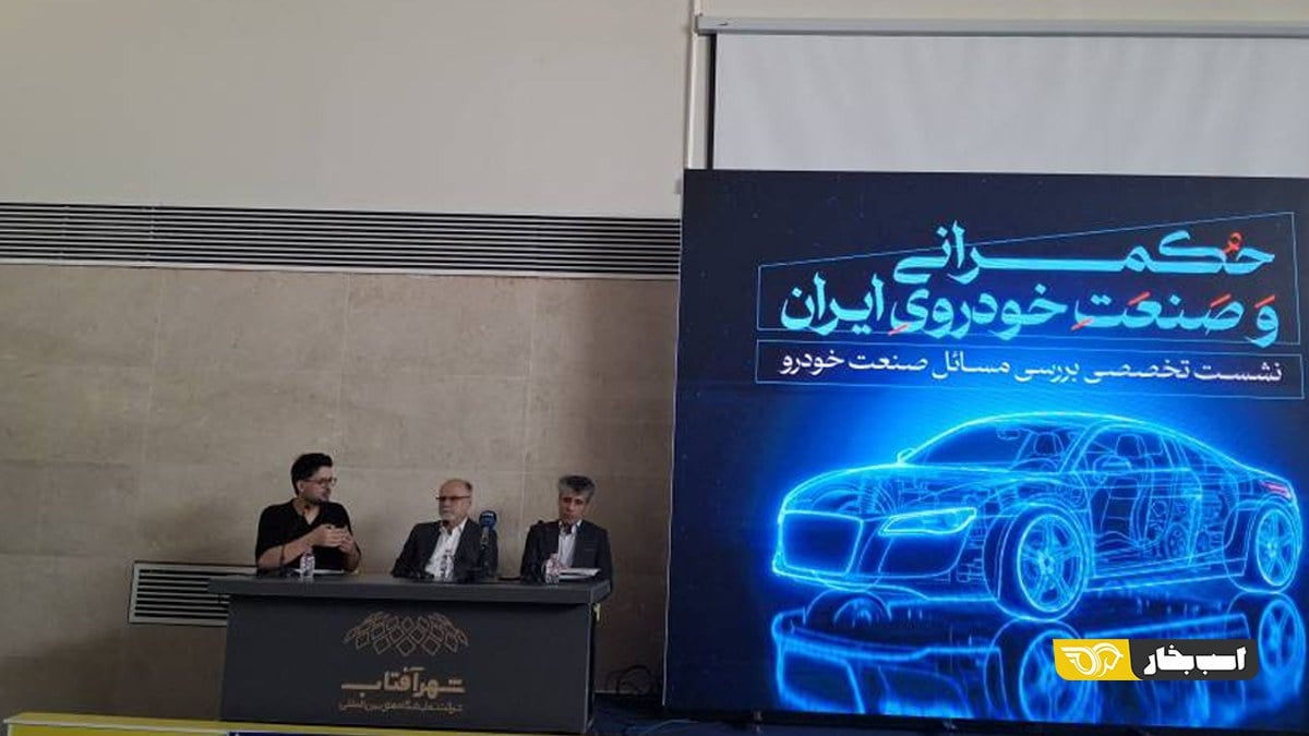 بحران پیش‌بینی‌ناپذیری در صنعت خودرو؛ وقتی قوانین، مانع تولید و رقابت می‌شوند