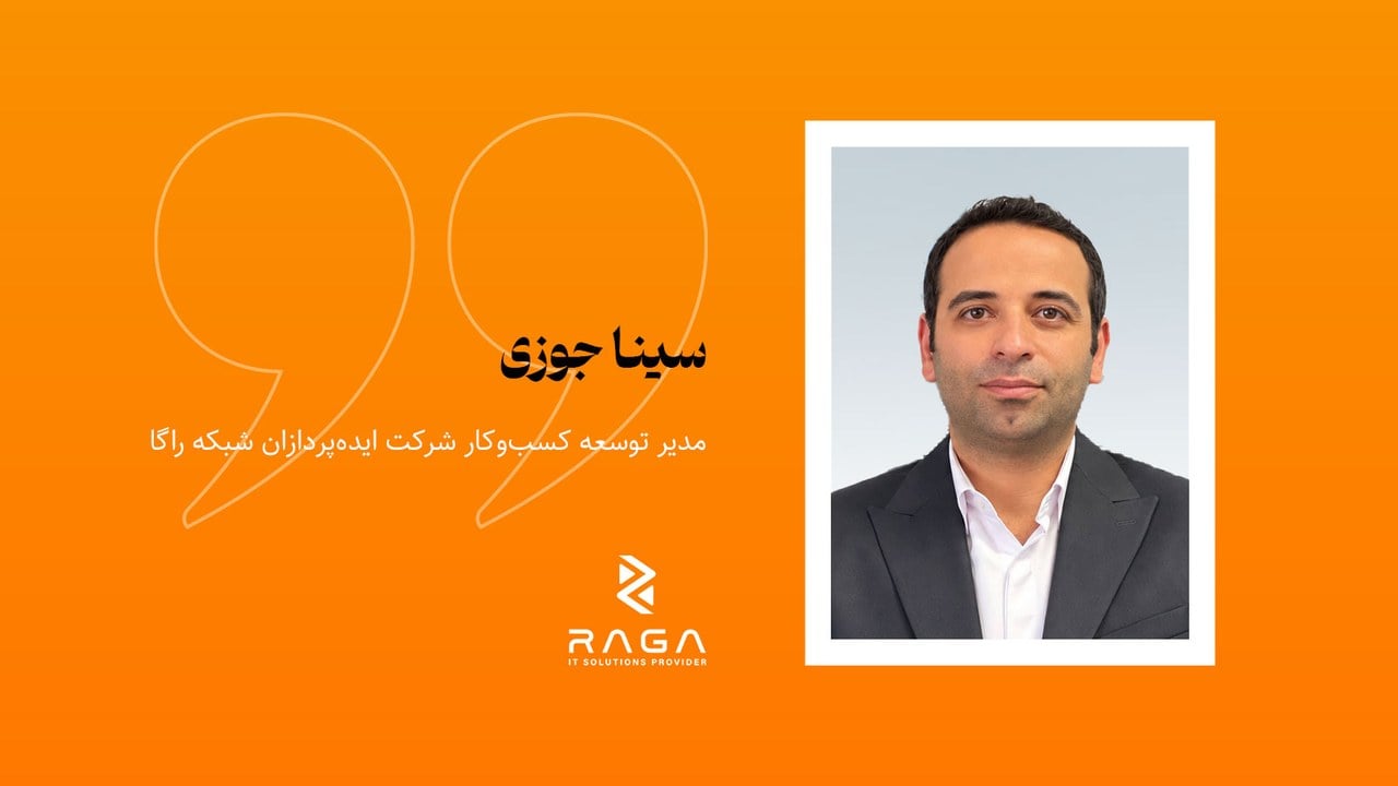 امنیت بانکی فقط فایروال نیست؛ ریسک پنهان زیرساختهای بدون لایسنس معتبر