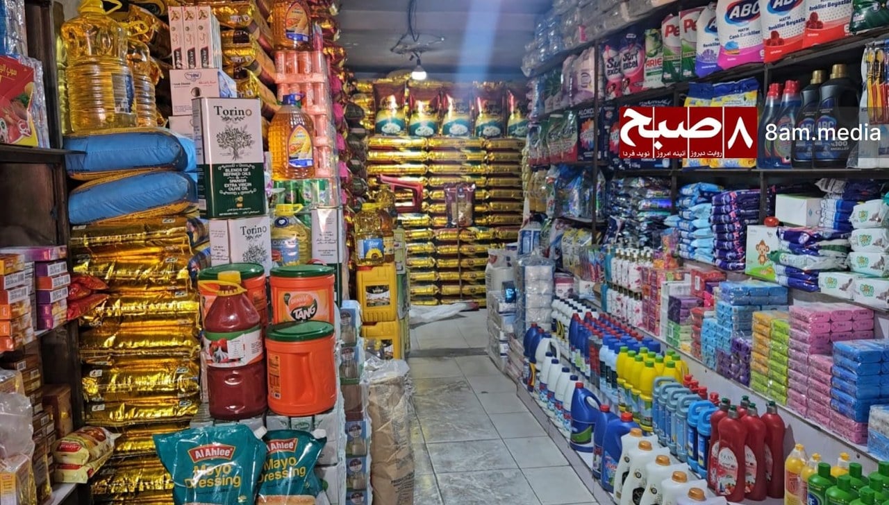 برنامه جهانی غذا: افزایش بهای مواد خوراکی قدرت خرید خانوادهها را کاهش داده است