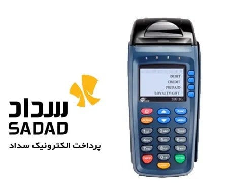 86 درصد کارتخوان ها و 85 درصد ابزارهای سداد و بانک ملی ایران تراکنش دار است / افزایش شاخص اثربخشی و حضور سداد و بانک ملی ایران در بازار با افزایش تمرکز، تعداد تراکنش ها و توزیع مناسب ابزارها در مرداد 1405