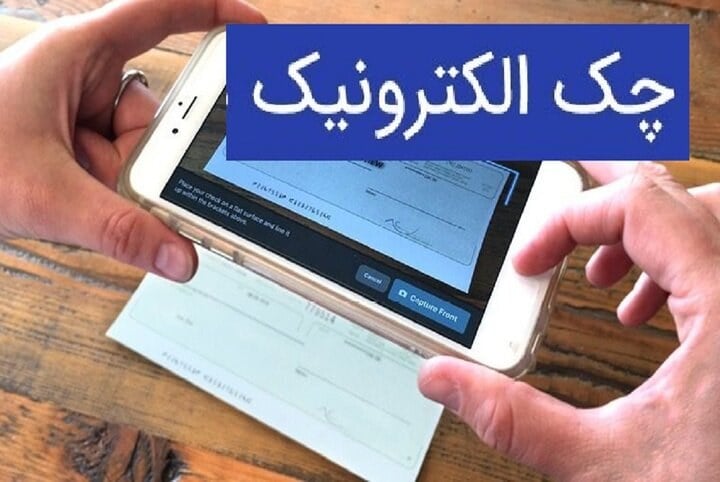 تزریق اکسیژن به رگهای تولید؛ چک دیجیتال بنبست وام بانکی را می شکند؟