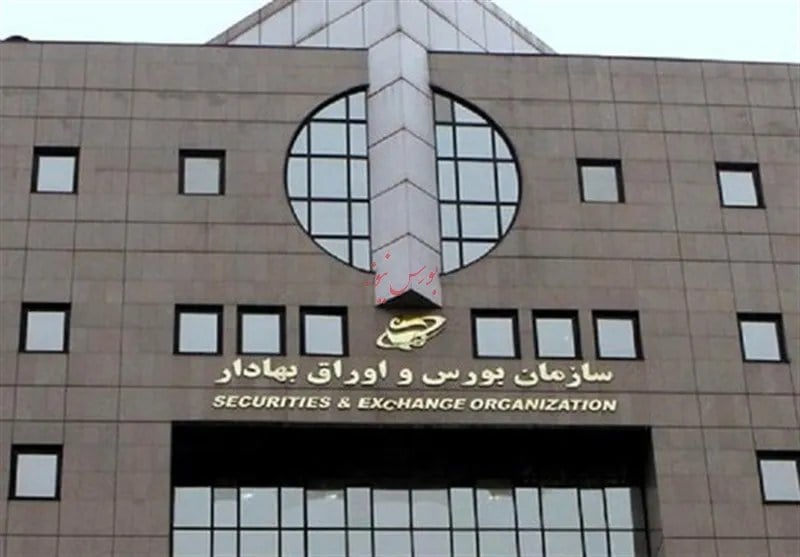۷ صنعت قله تاریخی خود را جابهجا کردند