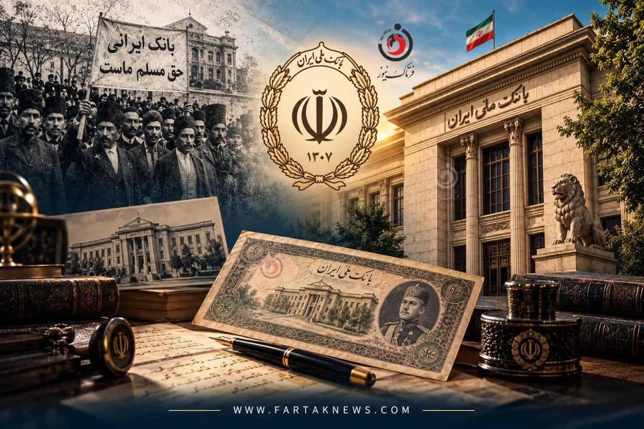 بانک ملی ایران؛ از رویای مشروطه تا نزدیک به یک قرن بانکداری در ایران
