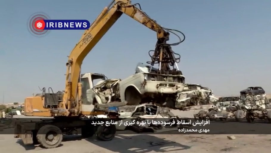 افزایش اسقاط فرسوده‌ها با بهره‌گیری از منابع جدید