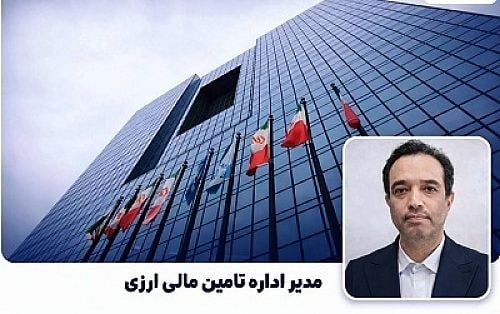 راه اندازی صندوق های ارزی برای هدایت ارزهای راکد به سرمایه گذاری مولد