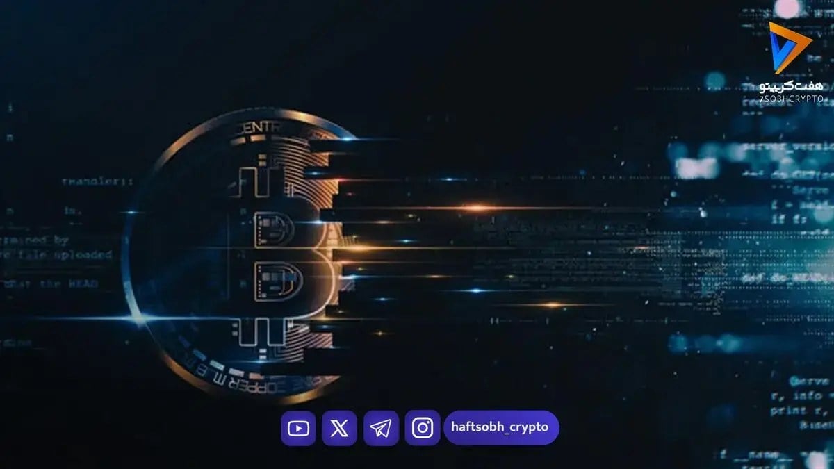 هفته حساس بازار ارزهای دیجیتال؛ تصمیم فدرال رزرو و بانکهای مرکزی چه تاثیری بر قیمتها دارد؟