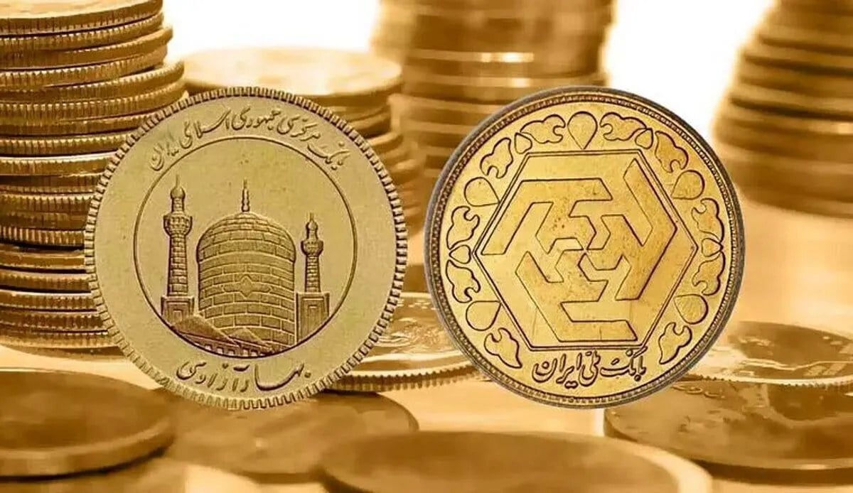 تغییر سکه‌ها در بازار امروز