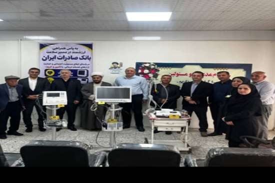 اهدای یک میلیارد تومان تجهیزات پزشکی به بیمارستان سلامت رستم آباد توسط بانک صادرات