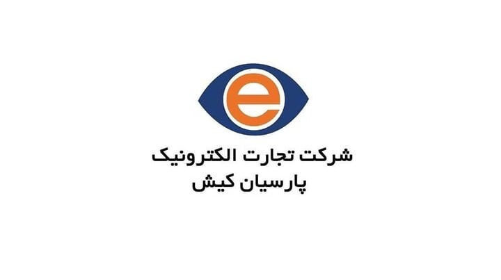 مزایده فروش ساختمان اداری تاپکیش بینتیجه ماند