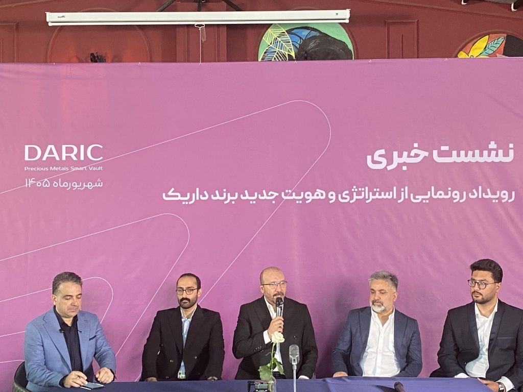 داریک ساخت اکوسیستم فلزات گرانبها را آغاز میکند