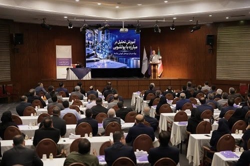 سمینار مبارزه با پولشویی به میزبانی بانک اقتصاد نوین