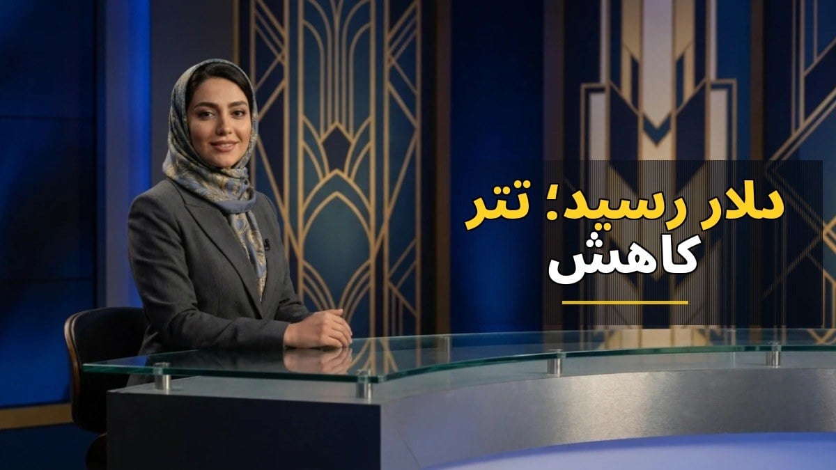 بیتکوین با جهش چشمگیر به ۸۵ هزار دلار رسید؛ تتر کاهش قیمت را تجربه کرد