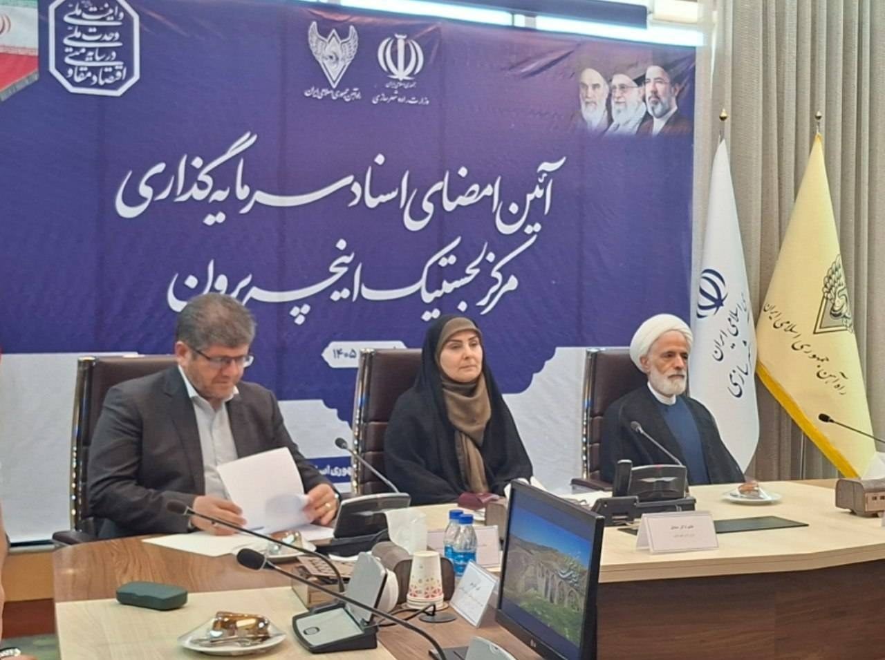 سرمایهگذاری بخش خصوصی در مراکز پشتیبانی راهآهن