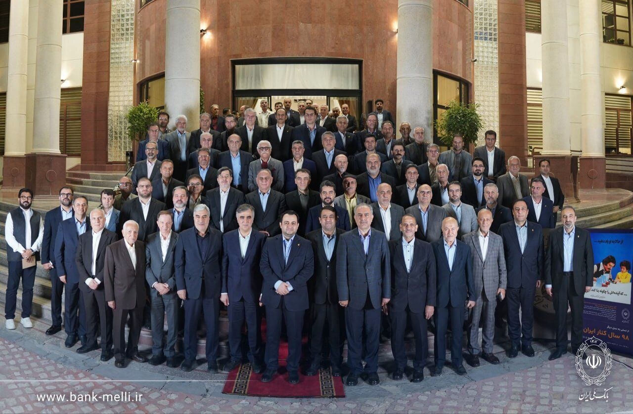 آیین گرامی‌داشت ۹۸ سالگی بانک ملی ایران با حضور چهره‌های فرهنگی و ورزشی