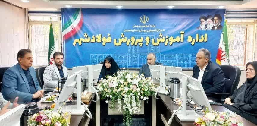 تدوین برنامه جامع کاهش آسیبهای اجتماعی در فولادشهر