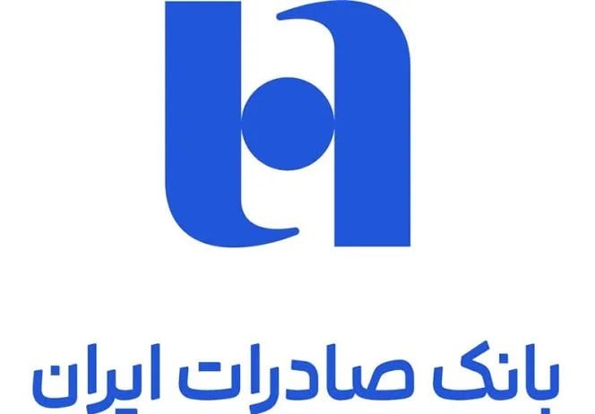 قدردانی رئیس شورای فقهی بانک مرکزی از بانک صادرات ایران به دلیل رعایت اصول اسلامی در فرآیندهای بانکی