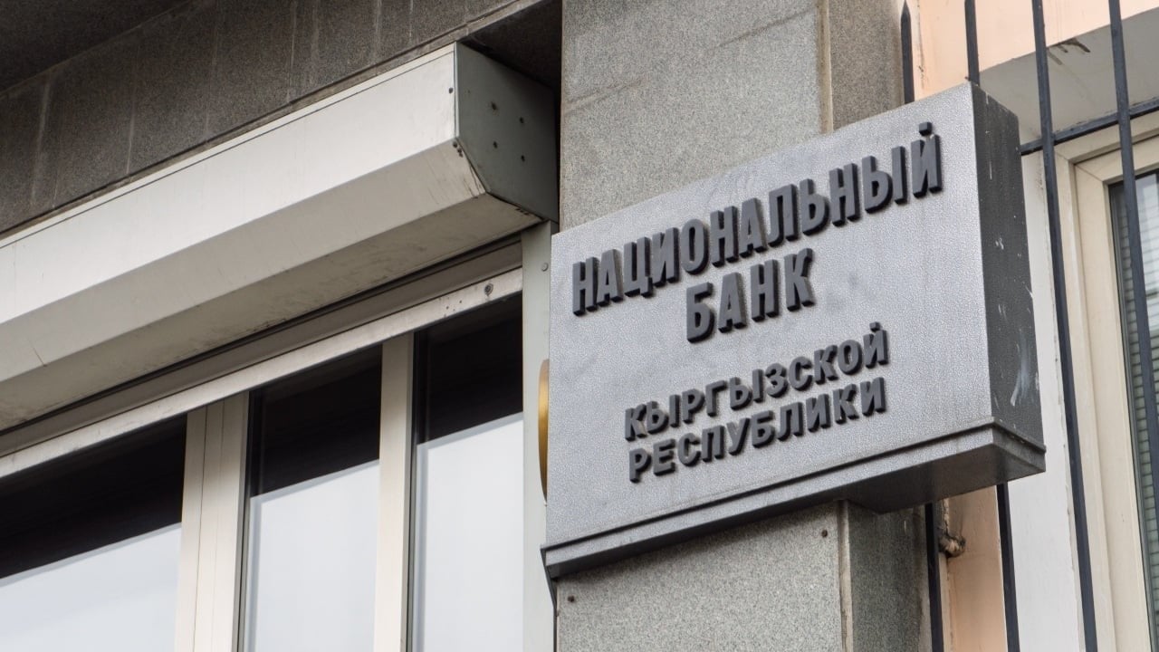بانک مرکزی قرقیزستان برای نظارت بر CBDC از Certik استفاده میکند