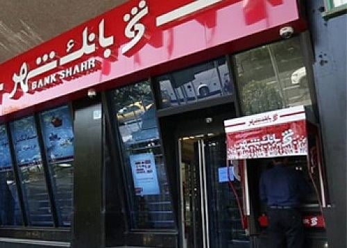 رشد ۷۲ درصدی پرداخت وام ازدواج بانک شهر در نیمه نخست ۱۴۰۵