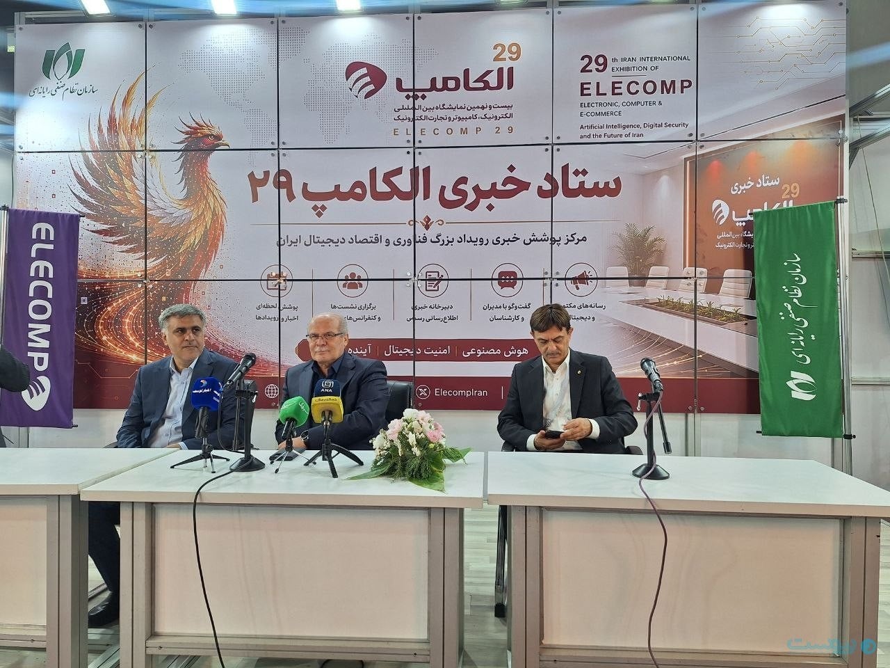 تسهیلات دولتی به الکامپ نرسید