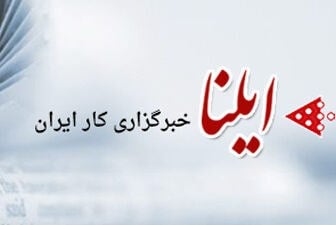 پیام تبریک مدیرعامل بانک صادرات به مناسبت سالروز تأسیس