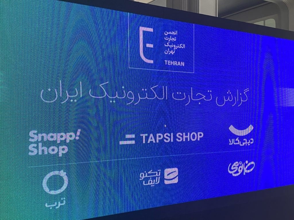 بازار سایه اینستاگرام ۸۸ همتی شد؛ ۱۳۰ هزار فروشگاه در اینستاگرام فعال‌ هستند