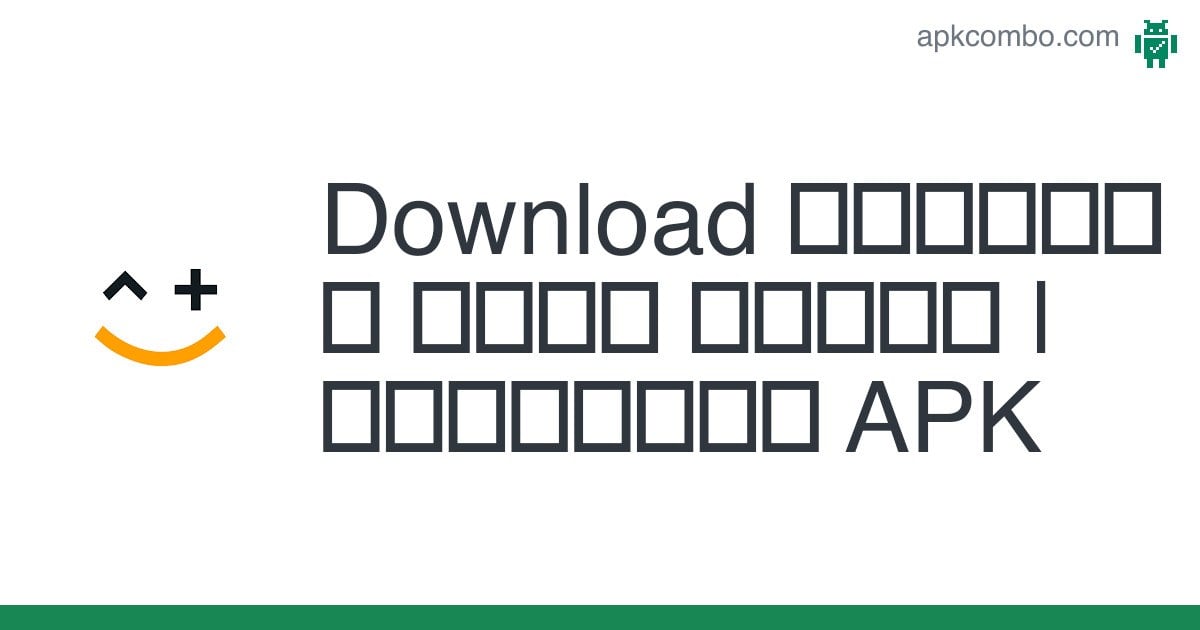 جاباما | اجاره ویلا و اقامتگاه APK (Android App)