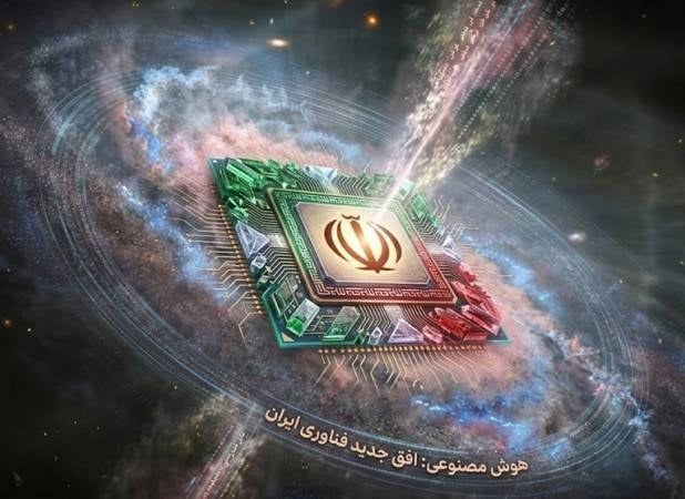 تمجید عارف از قانون ملی توسعه هوش مصنوعی