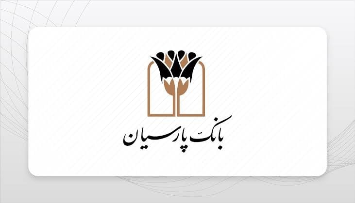 وپارس با قواعد تازه بازارگردانی