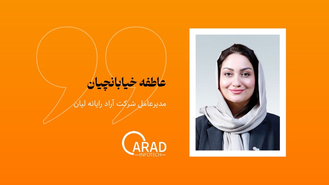 چرا خرابی یک هسته مشترک، چند بانک را همزمان زمینگیر میکند؟