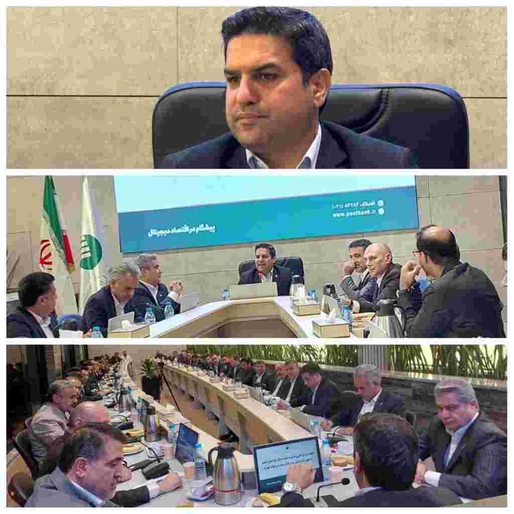 تأکید مدیرعامل پستبانک ایران بر توسعه بانکداری شرکتی و عبور شعب از بانکداری سنتی