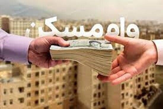 افزایش سقف وام مسکن؛ تسهیلات جدید چگونه به خریداران کمک میکند؟