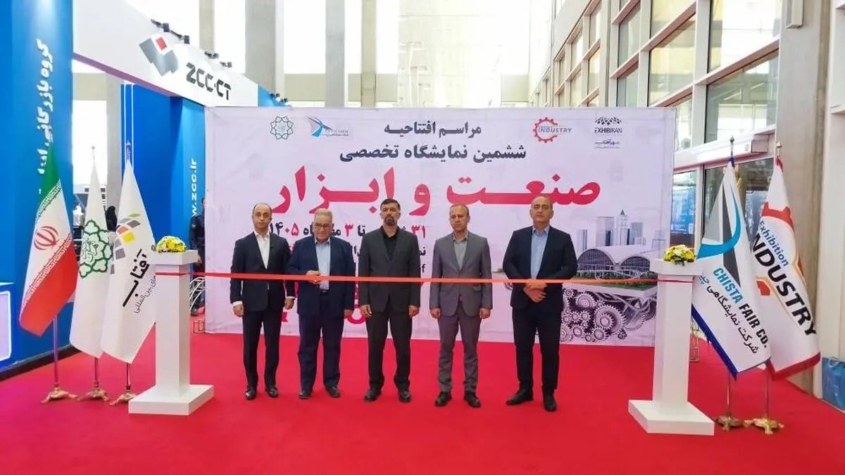 شهر آفتاب میزبان نمایشگاه صنعت و ابزار شد