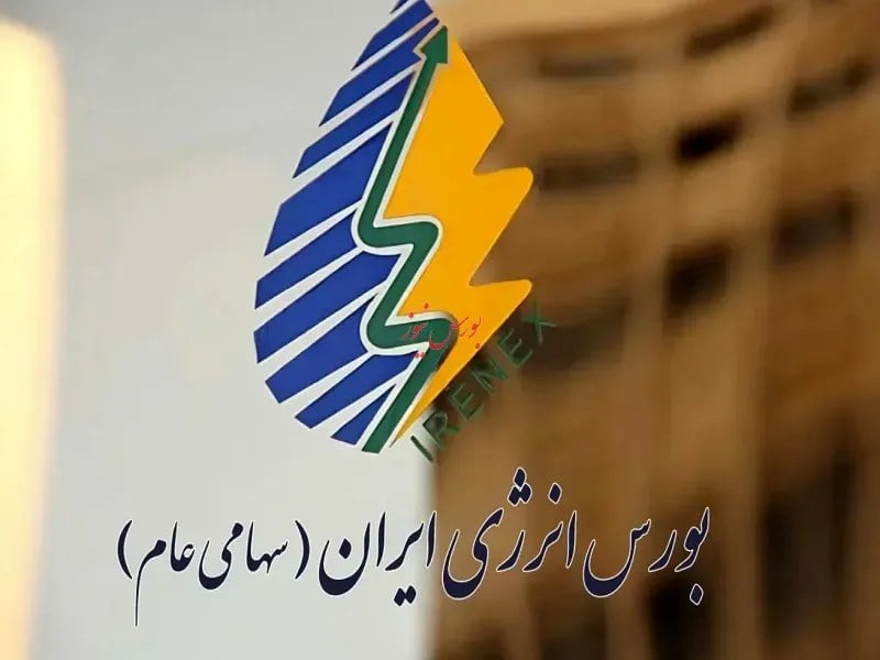 عرضه ۴۸ هزار تن فرآورده هیدروکربوری در بورس انرژی