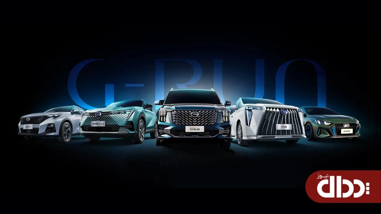 جیران موتور با محصولات GAC به نمایشگاه خودرو می رود