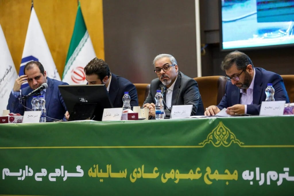 آگهی دعوت به مجمع عمومی عادی سالیانه شرکت سرمايه گذاري صدر تامين