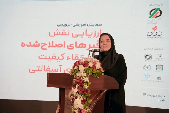 قیرهای اصلاحشده؛ راهکار استراتژیک برای ارتقای تابآوری زیرساختهای حملونقل ایران