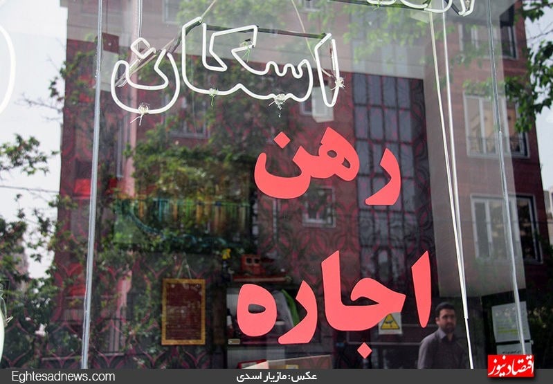 رهن و اجاره یک واحد مسکونی در جنوب تهران چند؟ | ودیعهها سرسام آور شدند