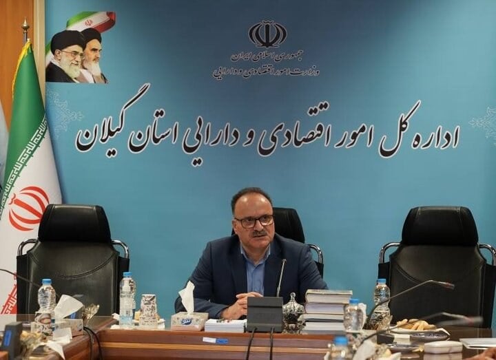 ۱۲۳ ملک در گیلان آماده مولدسازی | تامین ۷۰ درصدی منابع بودجهای دولت توسط وزارت امور اقتصادی و دارایی